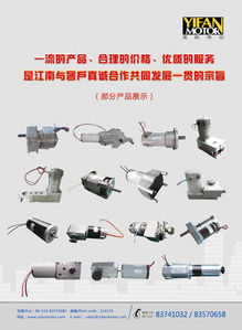 2015-2016輸配電行業(yè)商鑒 轉(zhuǎn)型陣痛與未來(lái)展望